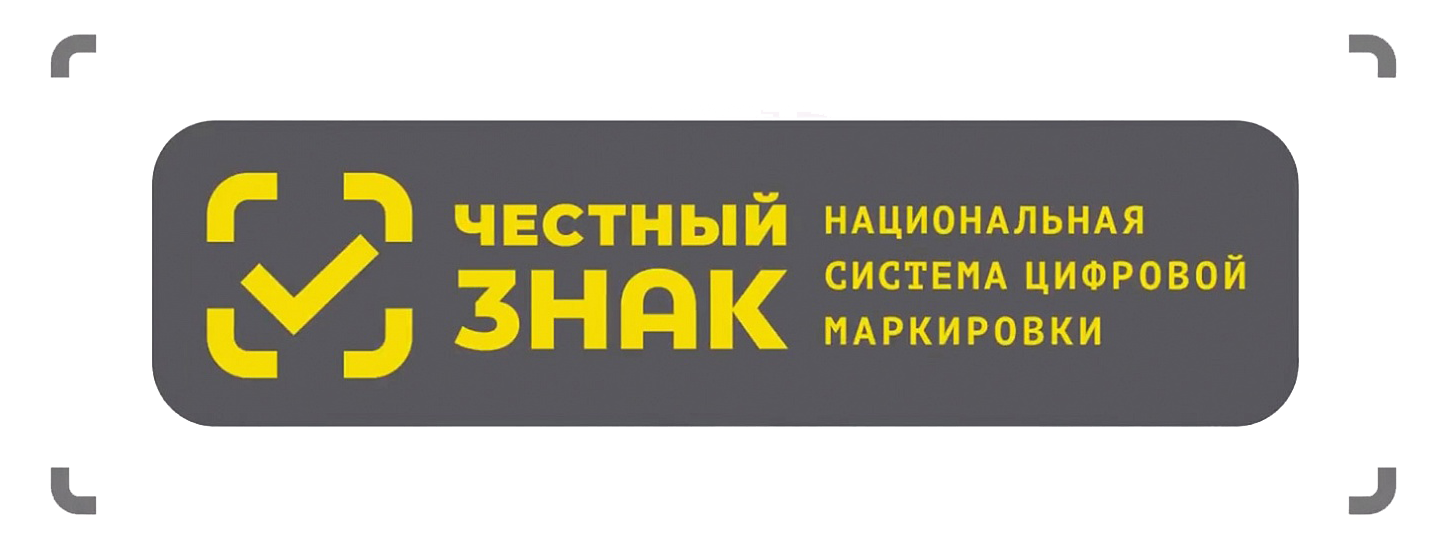 Маркировка товаров на 1С