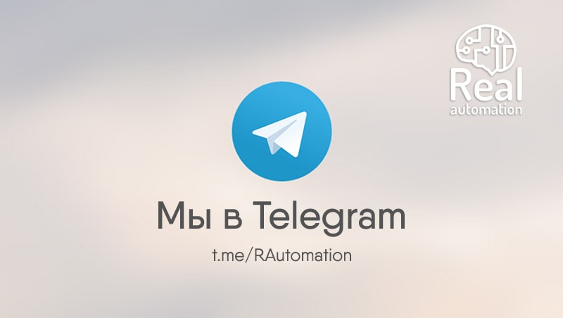 Проще один раз отладить все процессы, чем бесконечно «залатывать» дыры