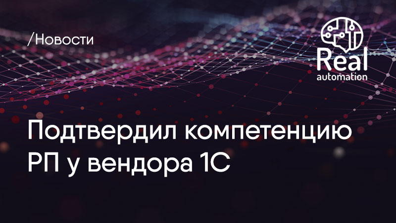 Стратегическое развитие. Часть 1. План должен быть...