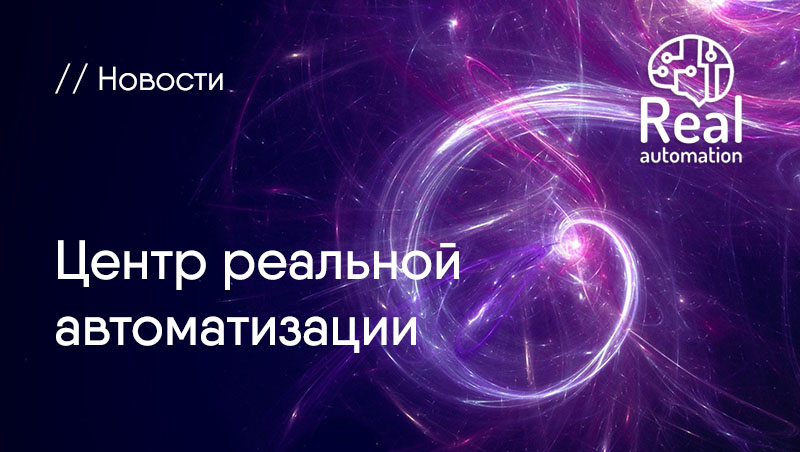 Сегодня получили очередную лычку, и я чрезвычайно горд за свою команду Сегодня получили очередную лычку, и я чрезвычайно горд за свою команду