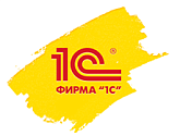 Фирма "1С"